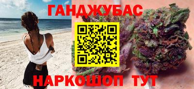 молекула духа Гуково