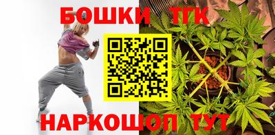 молекула духа Гуково