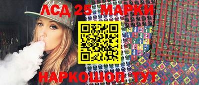 молекула духа Гуково