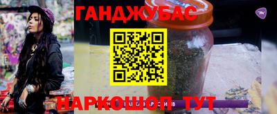 молекула духа Гуково
