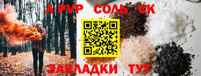 кристаллы Гудермес