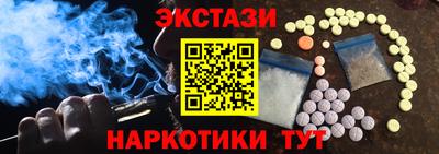молекула духа Гуково