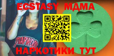 молекула духа Гуково