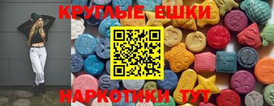 альфа пвп Гулькевичи