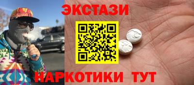 альфа пвп Гулькевичи