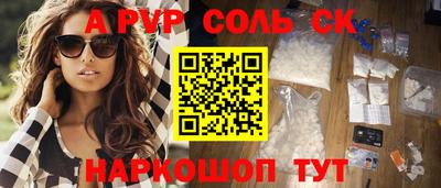 молекула духа Гуково