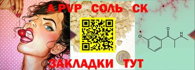 кристаллы Гудермес