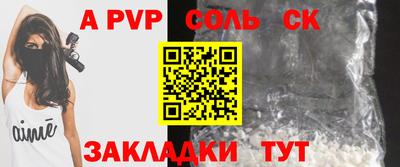 кристаллы Гудермес