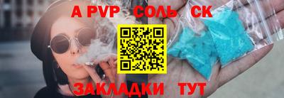 кристаллы Гудермес