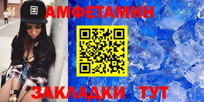 молекула духа Гуково