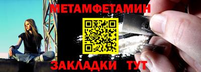 кристаллы Гудермес