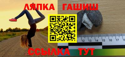 молекула духа Гуково