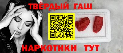 молекула духа Гуково