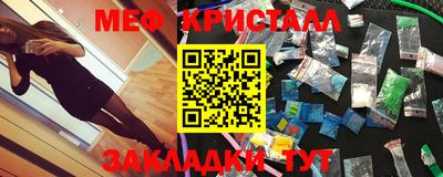 альфа пвп Гулькевичи
