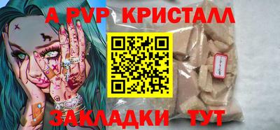 кристаллы Гудермес