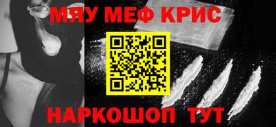 молекула духа Гуково