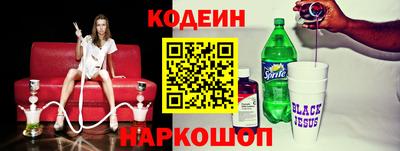 альфа пвп Гулькевичи