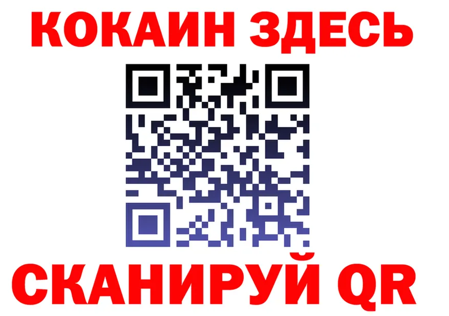 Экстази VHQ зеркало это KRAKEN Белая Калитва