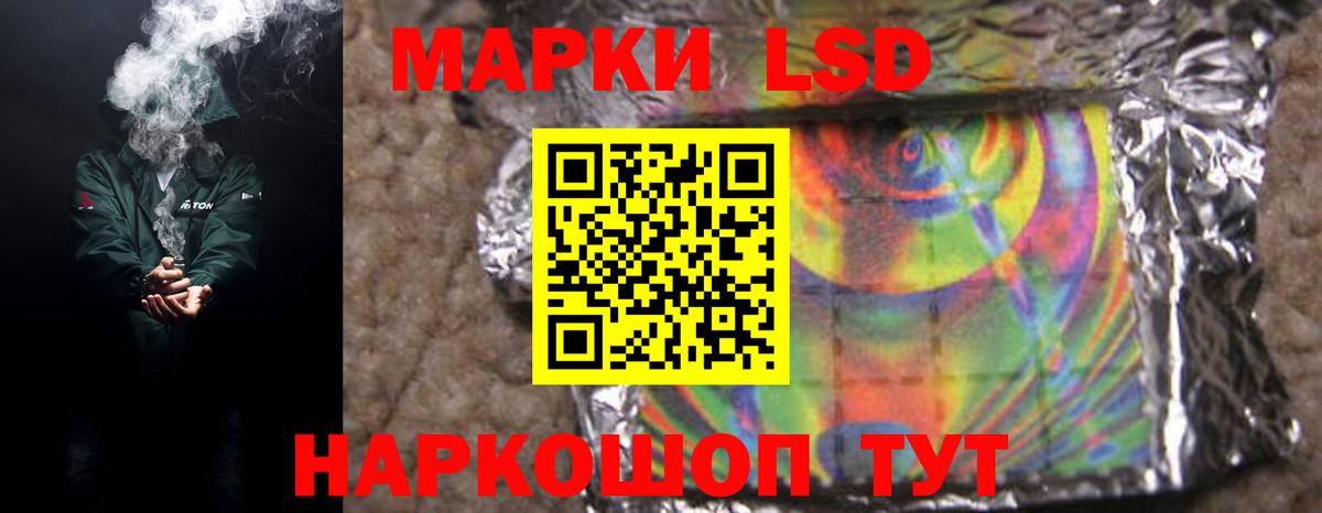 LSD-25 экстази кислота  Вход с VPN  Белая Калитва 