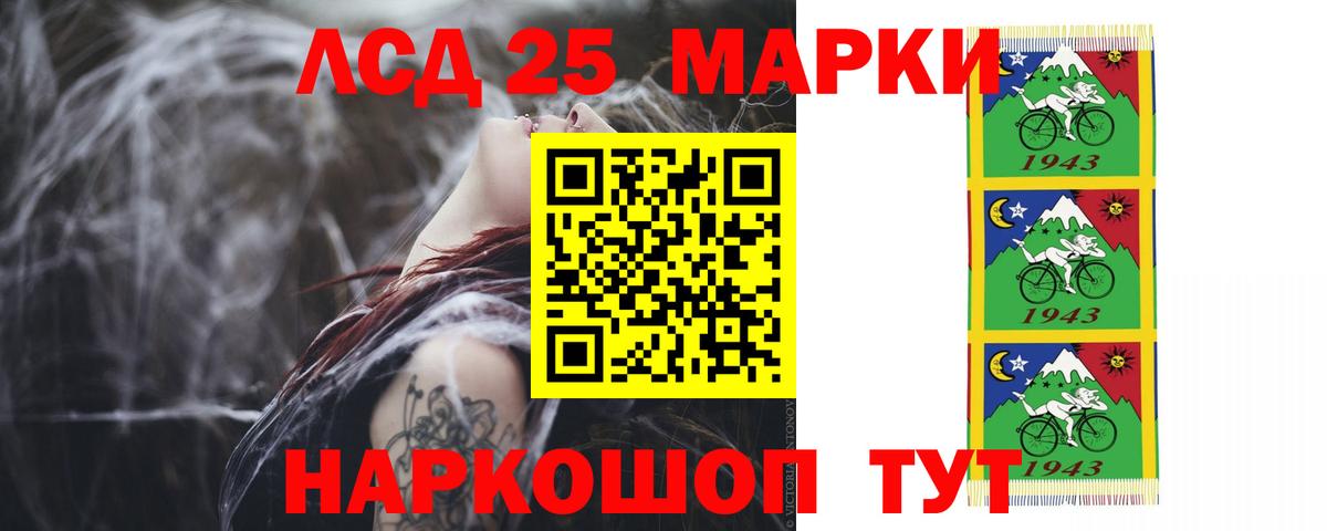 LSD-25 экстази кислота Белая Калитва