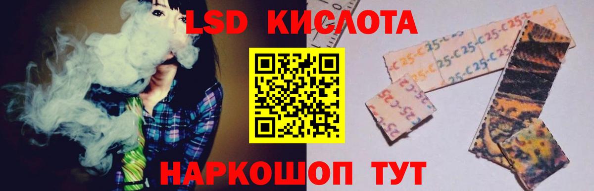 МЕТАМФЕТАМИН  Белая Калитва  A PVP СОЛЬ кристаллы  КОКАИН  ГАШИШ  Мефедрон   Канабис  Вход с VPN 
