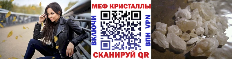 Меф 4 MMC  Белая Калитва 