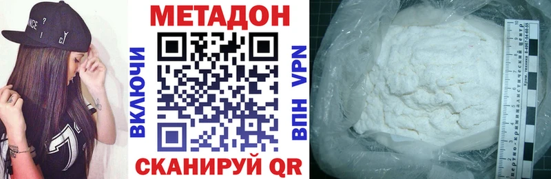 даркнет сайт  Белая Калитва  Метадон белоснежный 