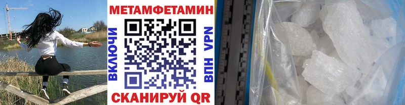 Метамфетамин Декстрометамфетамин 99.9%  Белая Калитва 