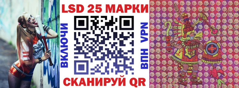 Наркотические марки 1500мкг Белая Калитва