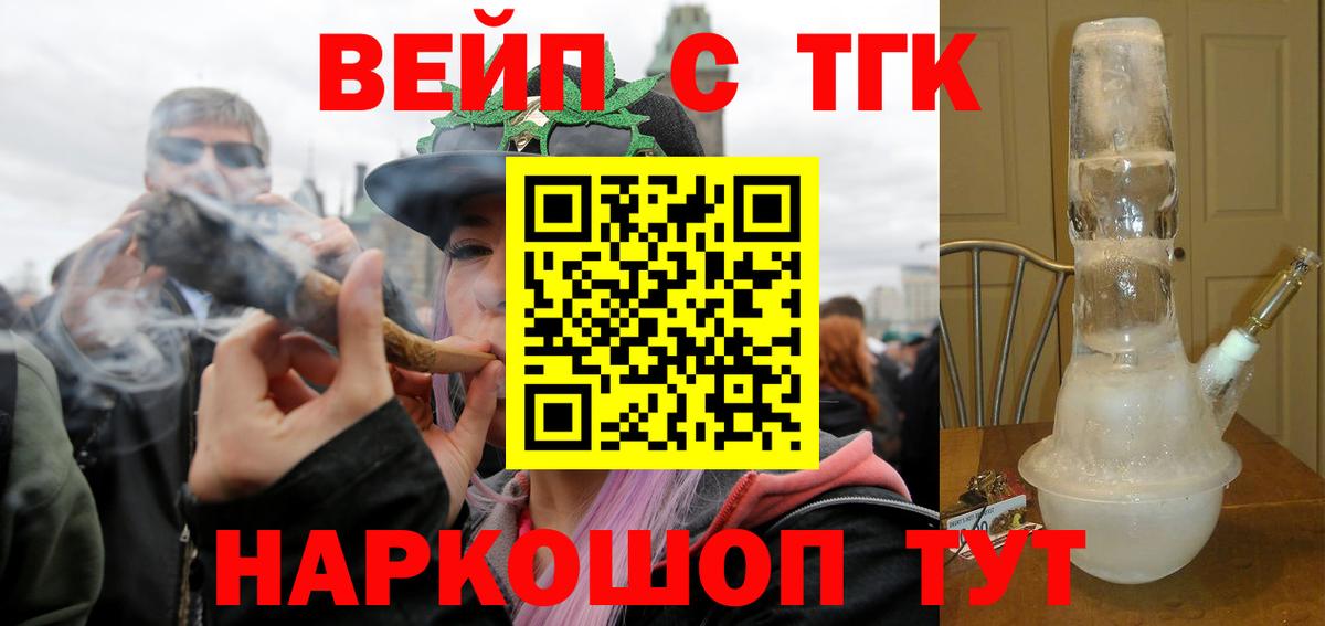 Дистиллят ТГК гашишное масло Белая Калитва