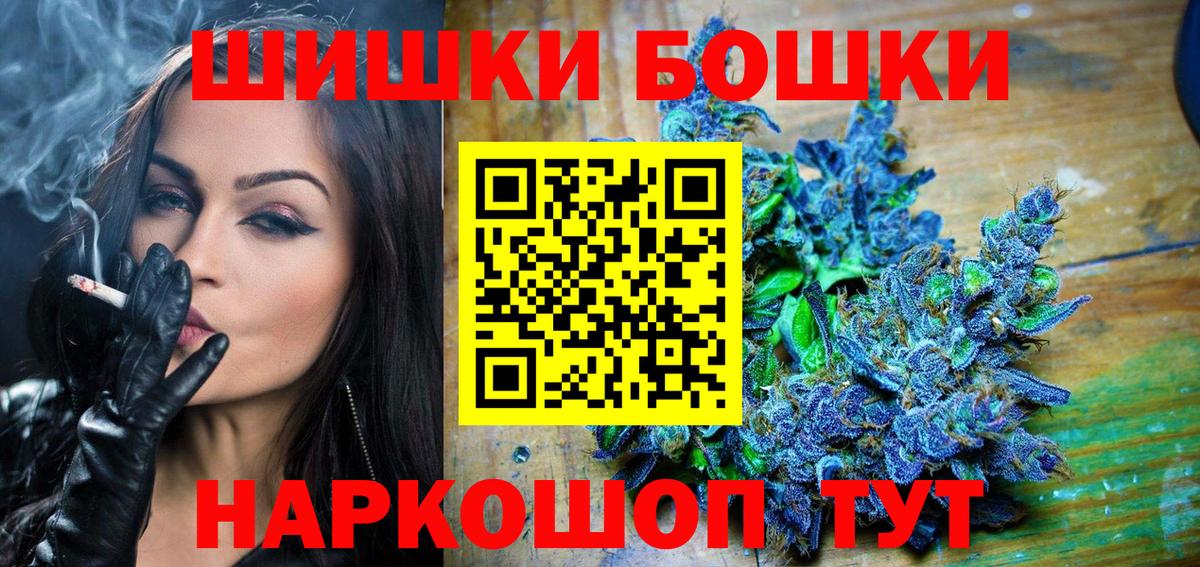 Каннабис планчик  Бошки Шишки Amnesia  Белая Калитва  Вход с VPN  Конопля SATIVA & INDICA  МАРИХУАНА OG Kush 